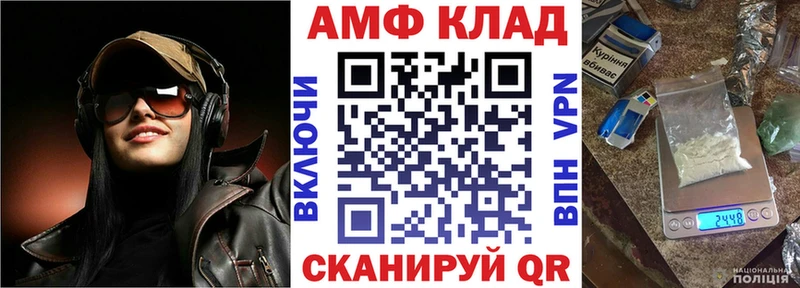 АМФ Розовый Белозерск