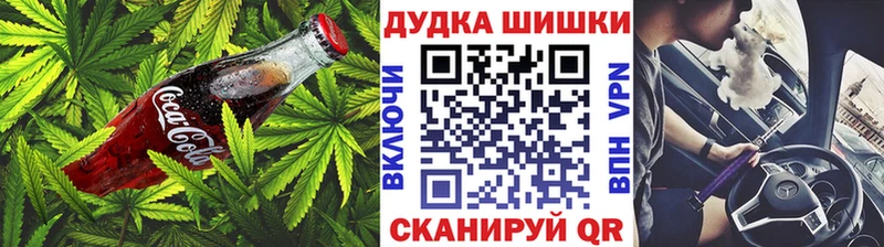 Печенье с ТГК конопля  где можно купить   Белозерск 