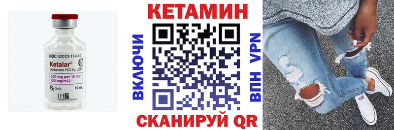 Кетамин VHQ  магазин продажи   Белозерск 