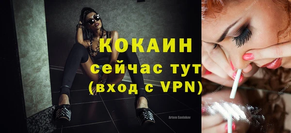 метамфетамин Белоозёрский