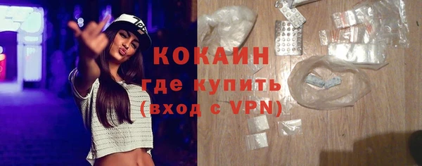 метамфетамин Белоозёрский