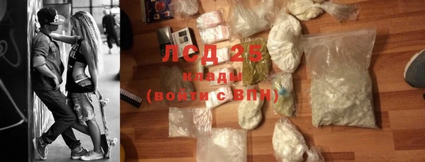 амфетамин Бугульма