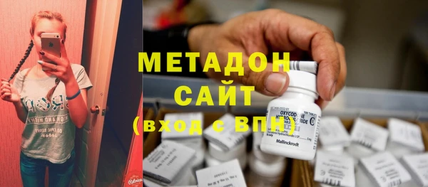 мефедрон мука Богородицк