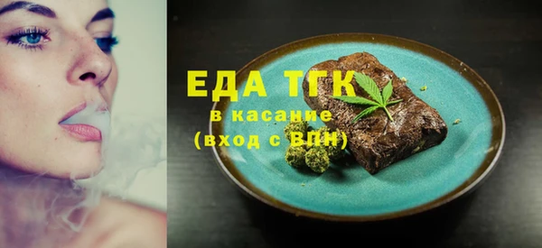метамфетамин Белоозёрский