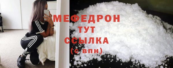винт Беломорск