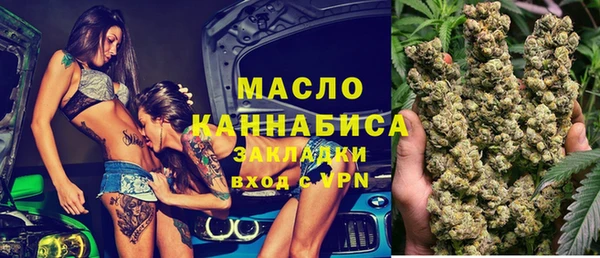 винт Беломорск