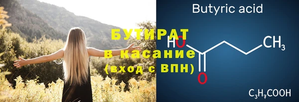 мефедрон мука Богородицк