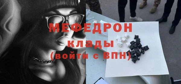 дживик Богородск
