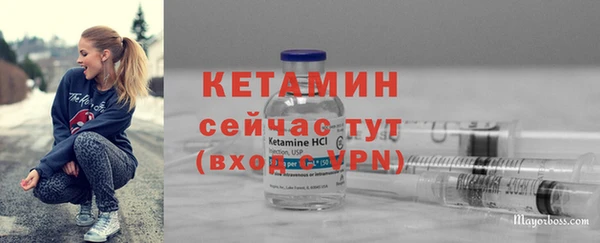 мефедрон мука Богородицк