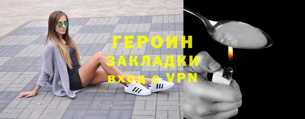 прущий лед Белокуриха