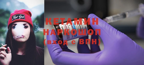 мефедрон мука Богородицк