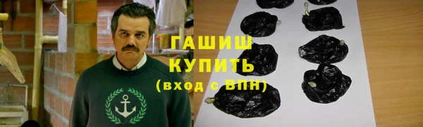прущий лед Белокуриха