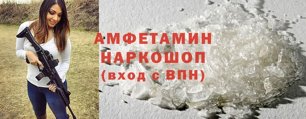 трава Бронницы