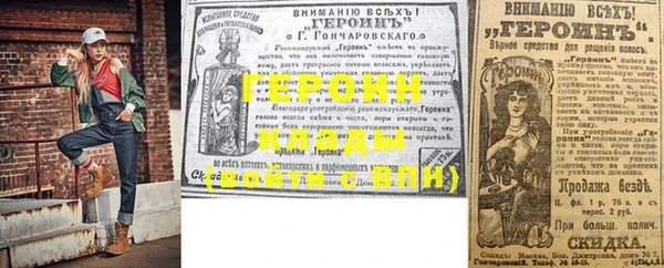 дживик Богородск