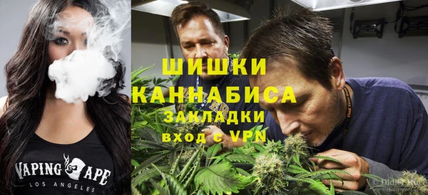 мефедрон мука Богородицк