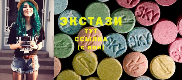 амфетамин Бугульма