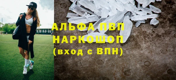 амфетамин Бугульма