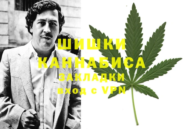 винт Беломорск