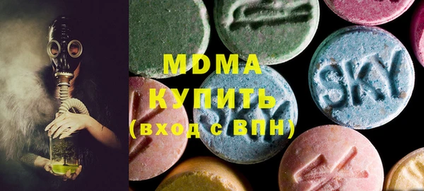 метамфетамин Белоозёрский