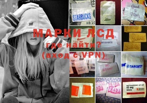прущий лед Белокуриха