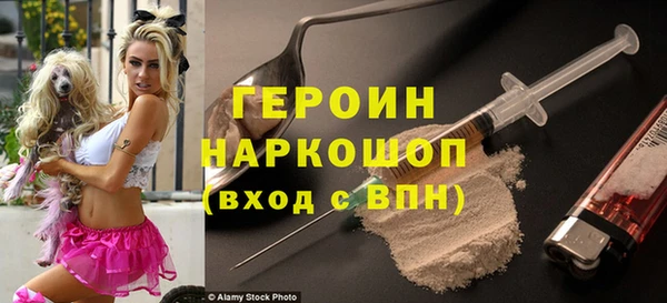 первитин Зерноград
