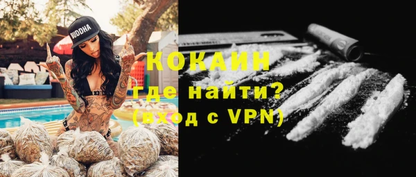прущий лед Белокуриха