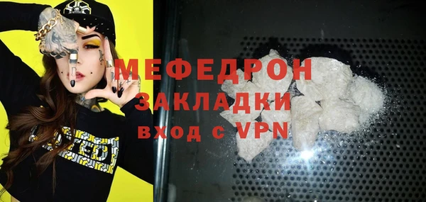 дурь Бородино