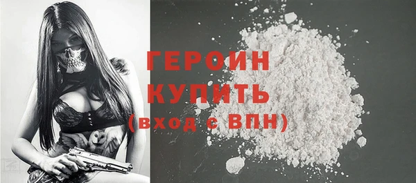 прущий лед Белокуриха