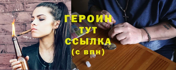 метамфетамин Белоозёрский