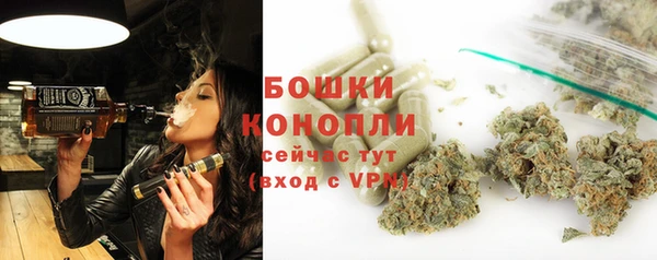 мефедрон мука Богородицк