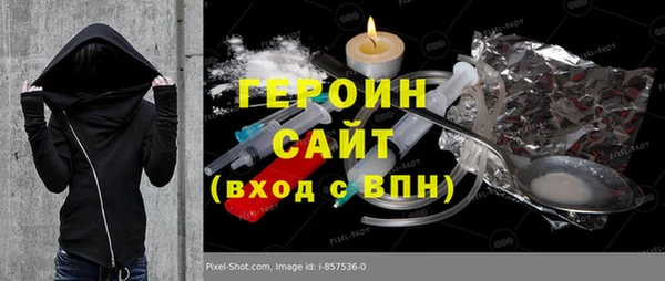 метамфетамин Белоозёрский
