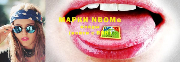 метамфетамин Белоозёрский