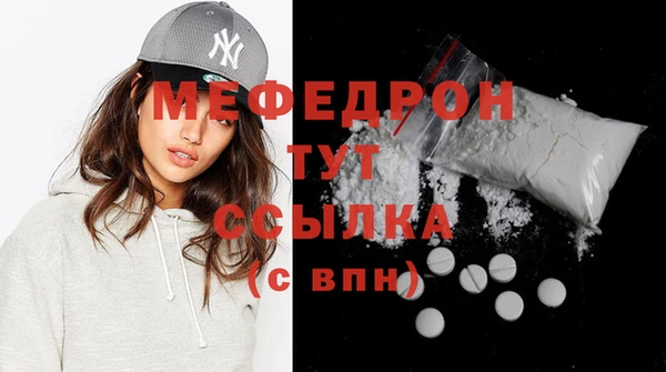 винт Беломорск