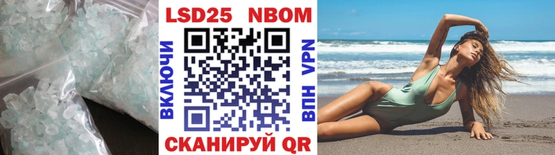 Лсд 25 экстази кислота как найти закладки Белозерск