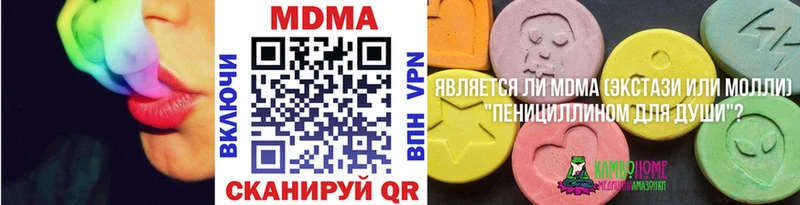 МДМА кристаллы  мега рабочий сайт  Белозерск 
