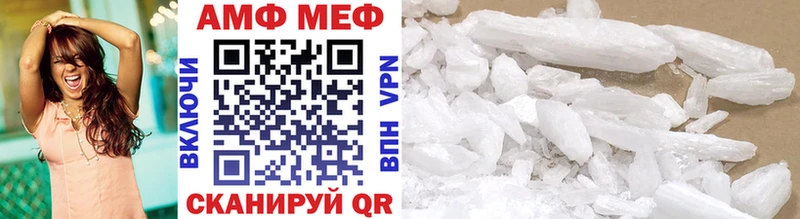 Метамфетамин мет  Белозерск 