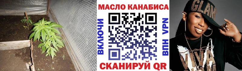 Дистиллят ТГК гашишное масло  mega сайт  Белозерск  купить  
